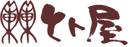 とト屋